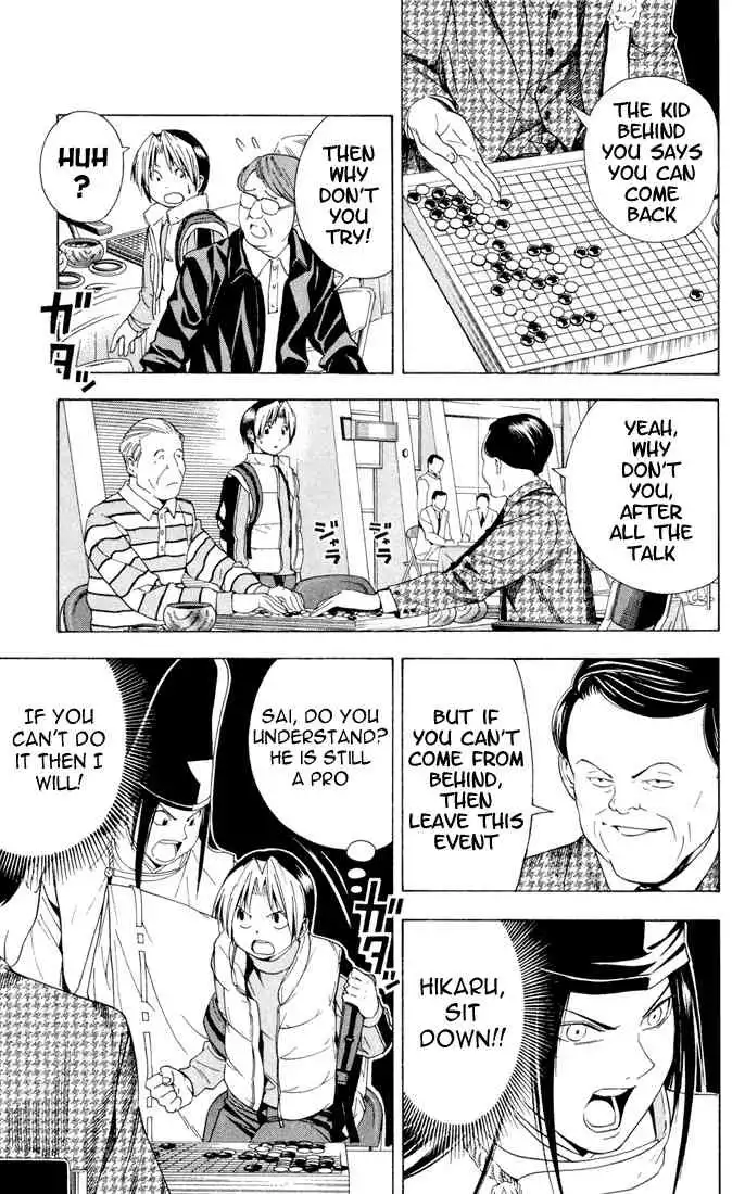 Hikaru no go Chapter 103 21